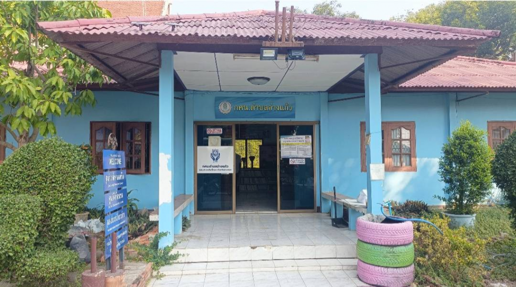 13 Ang Kaew CLC ศกร.ระดับตำบลอ่างแก้ว